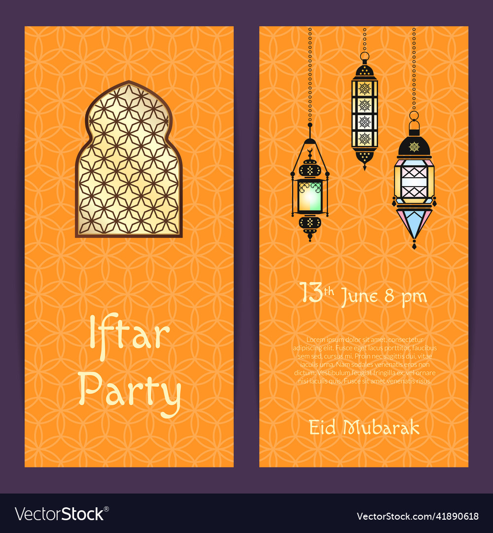 Ramadan Iftar Party Invitation Card Template Vector Image