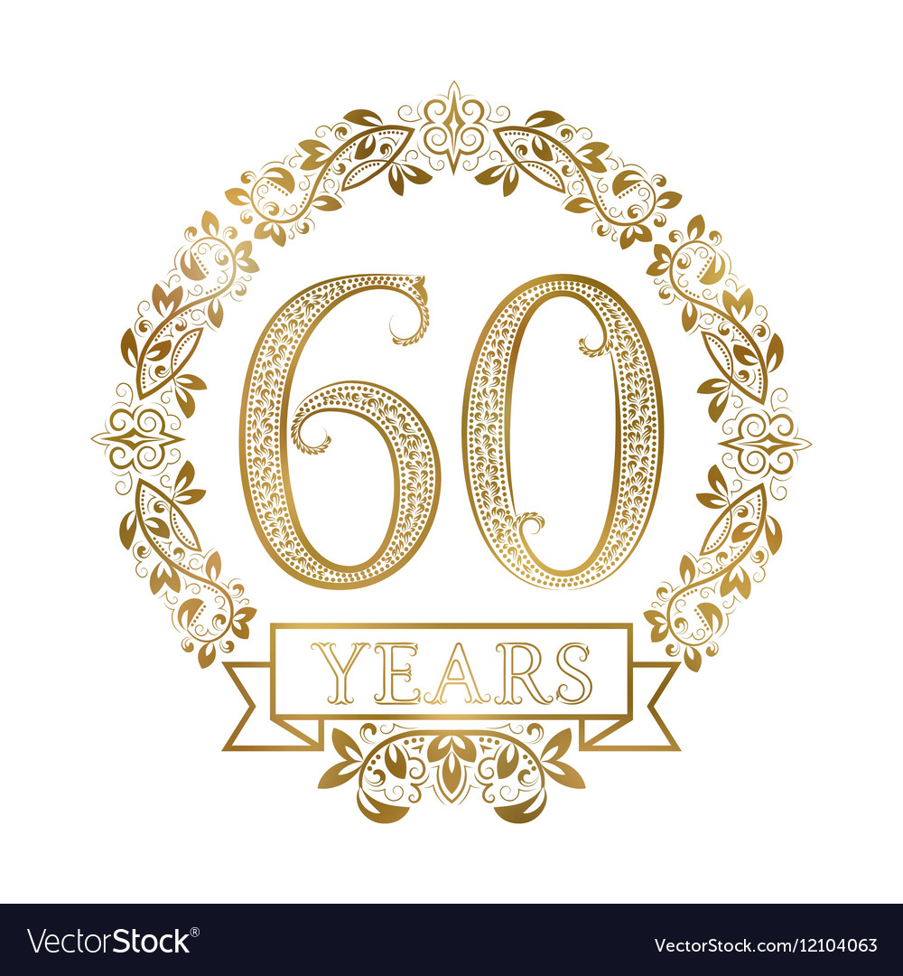 Надпись 70 лет