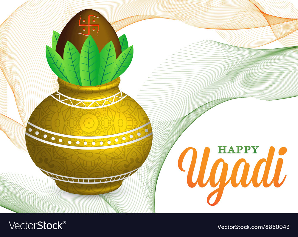 Happy Ugadi Celebration Royalty Free Vector Image