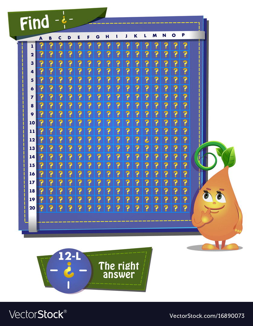 Answer the questions ответы 6 класс. Find the question. Logical math questions. Find the question. The difficulties of planning.