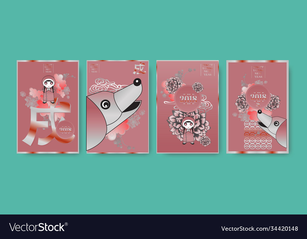 Poster set with 2018 chinese new year elements Vector Image