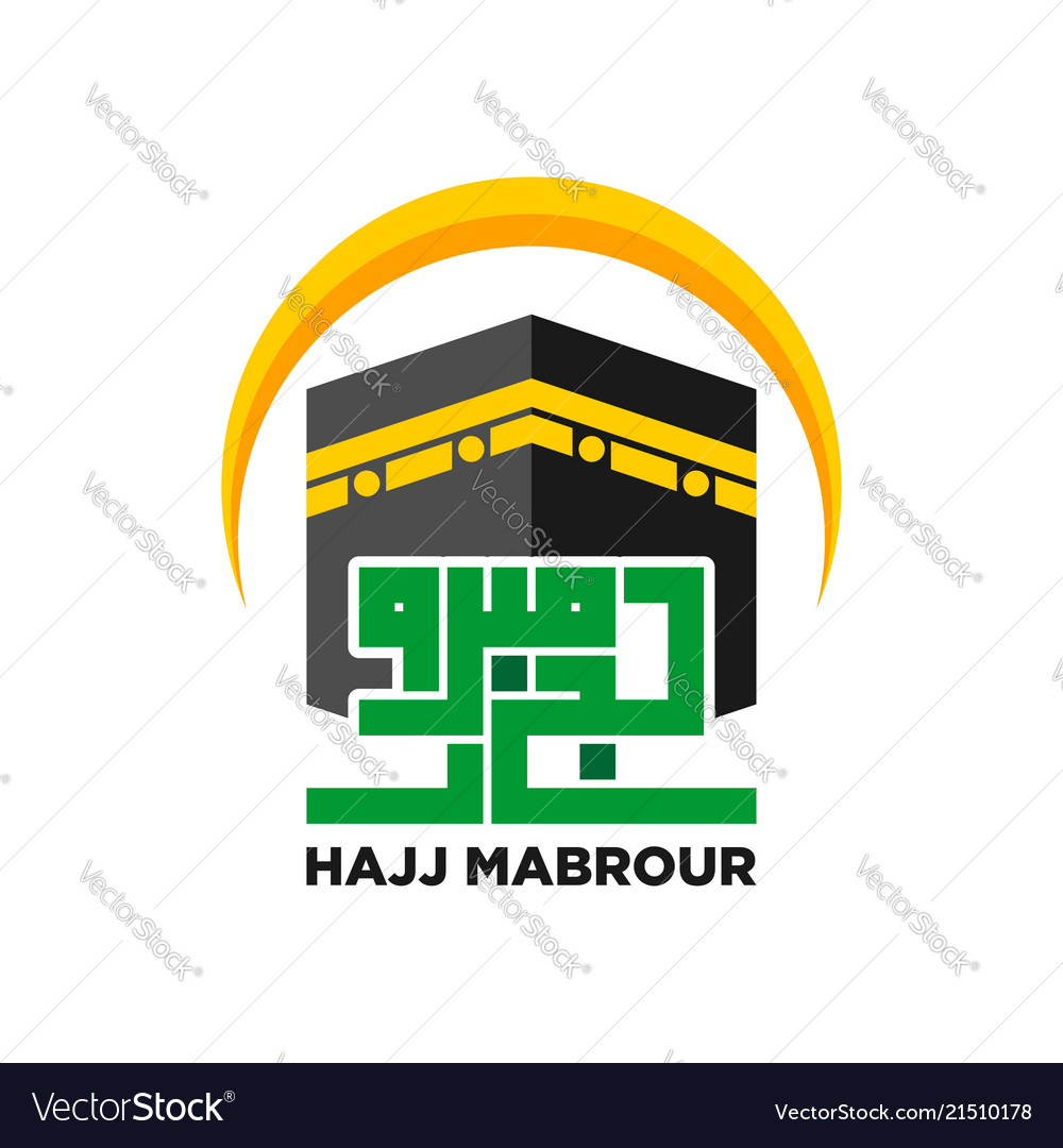 Kaaba icon for hajj mabrour Royalty Free Vector Image