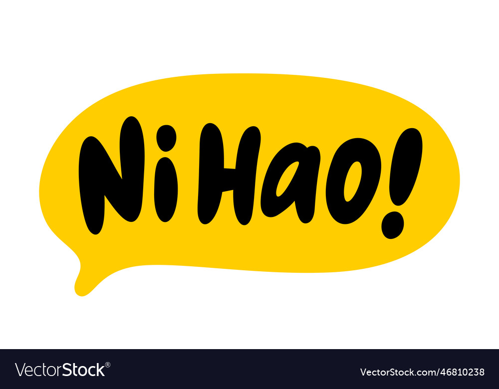 Ni hao speech bubble hao is hello in chinese Vector Image