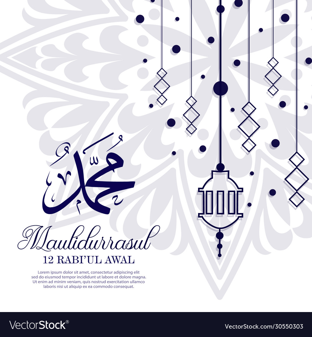 Milad Un Nabi Beautiful Festival Royalty Free Vector Image