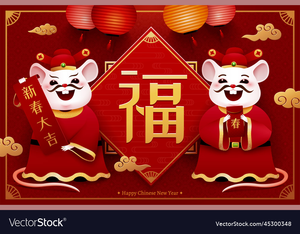 Cute god of wealth white mouse Royalty Free Vector Image