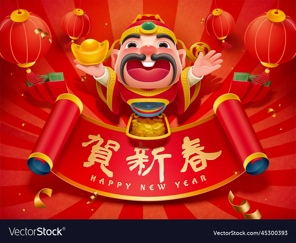 God of wealth new year design Royalty Free Vector Image