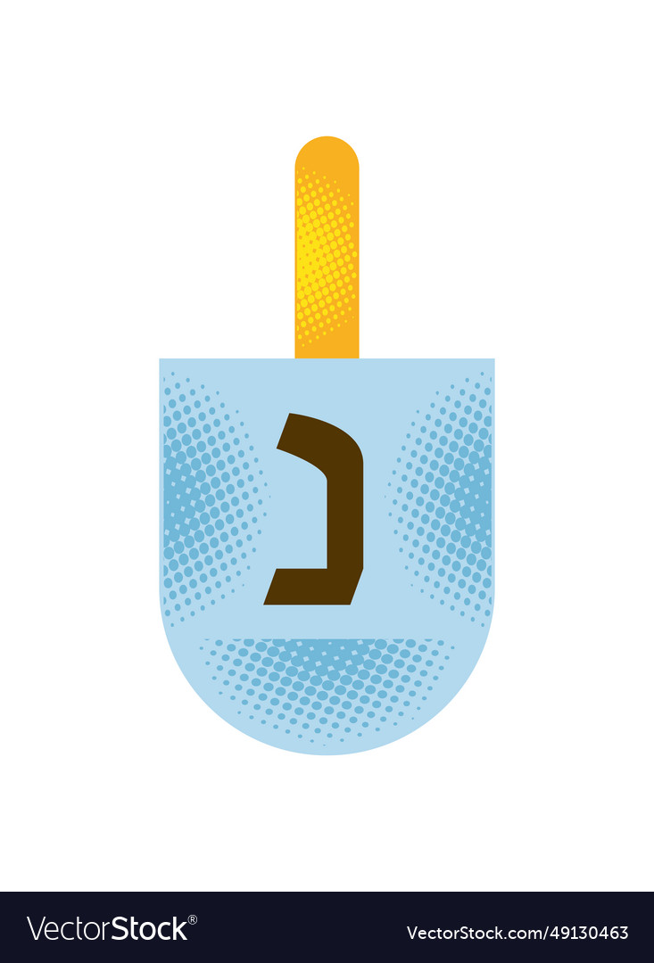 Hanukkah dreidel toy Royalty Free Vector Image