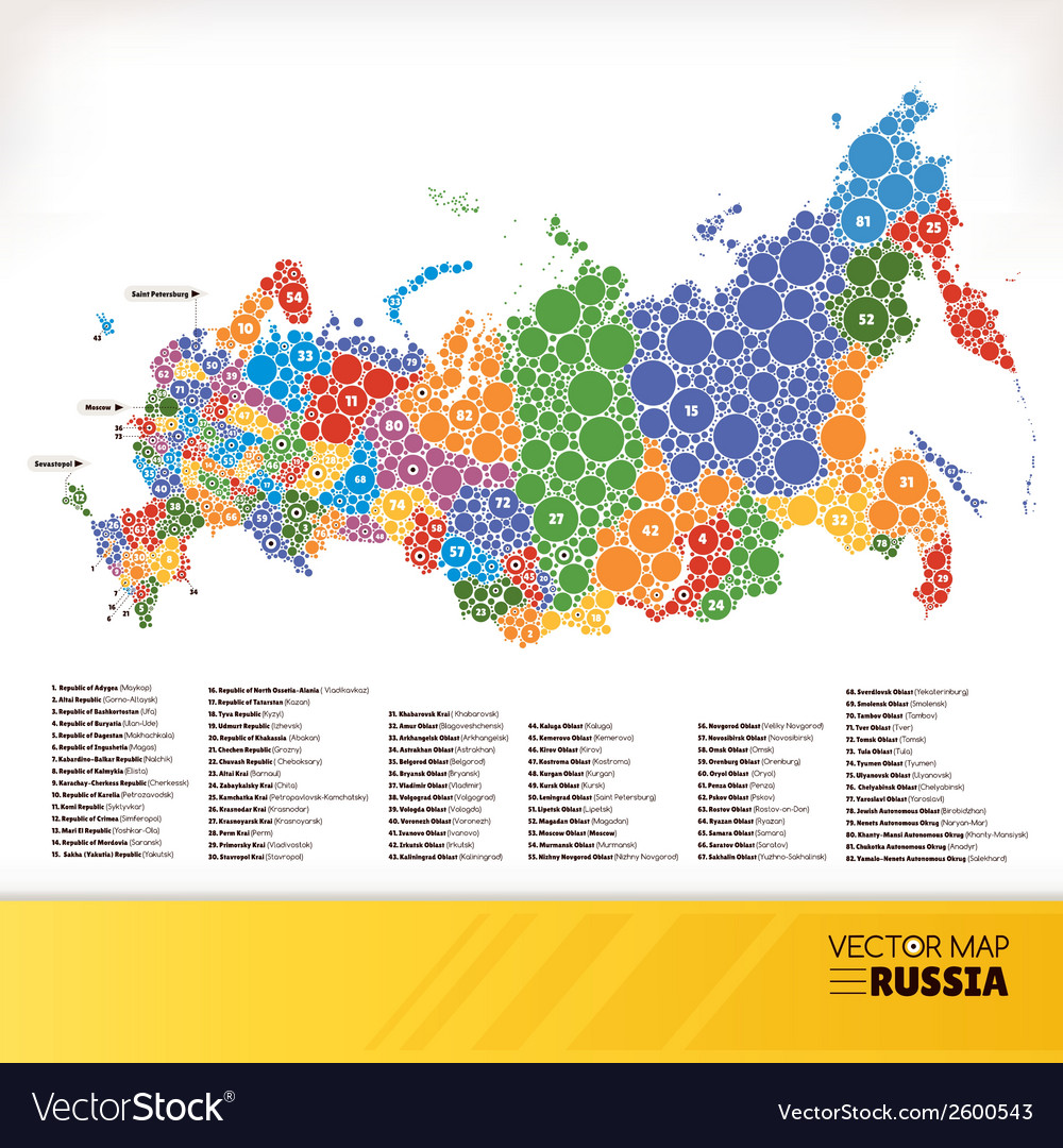 Векторная карта россии с городами