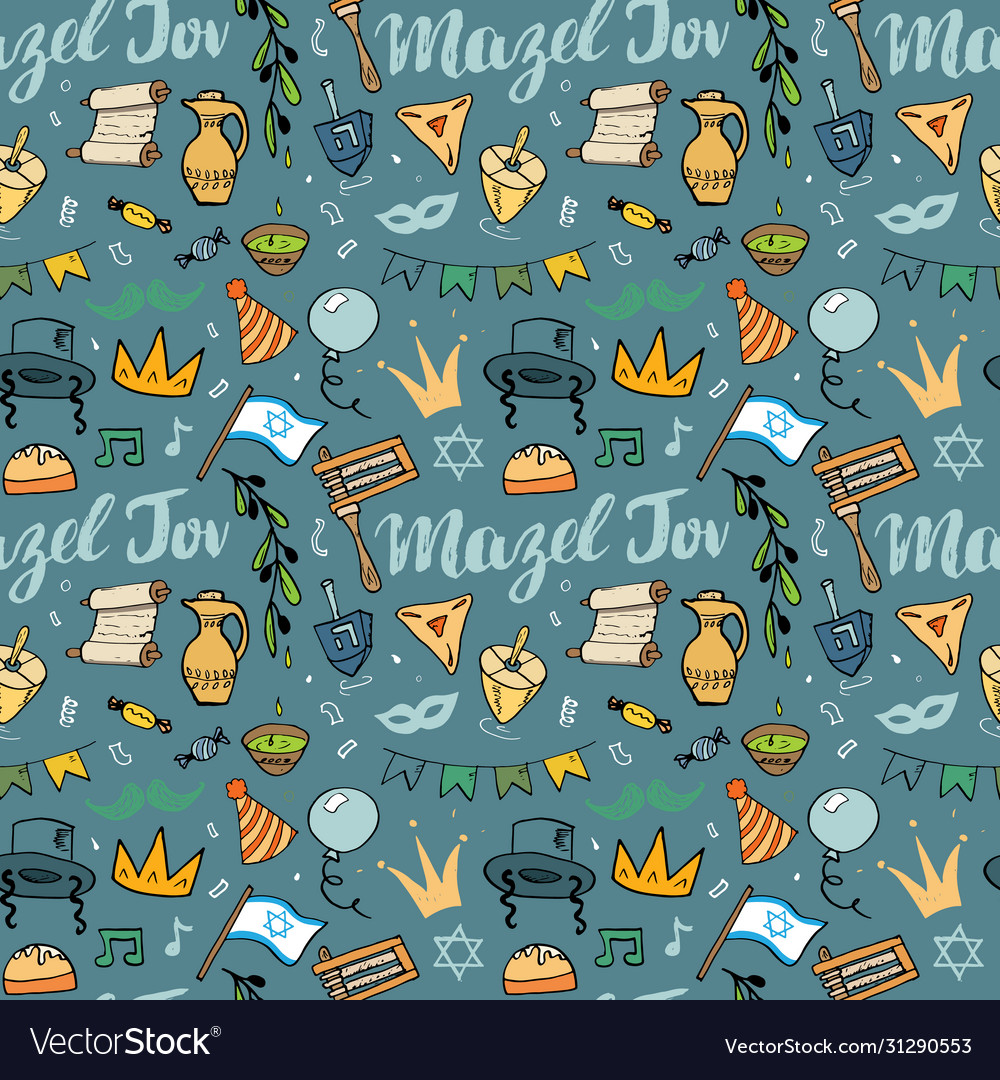 Mazel tov seamless pattern jewish holiday hand Vector Image