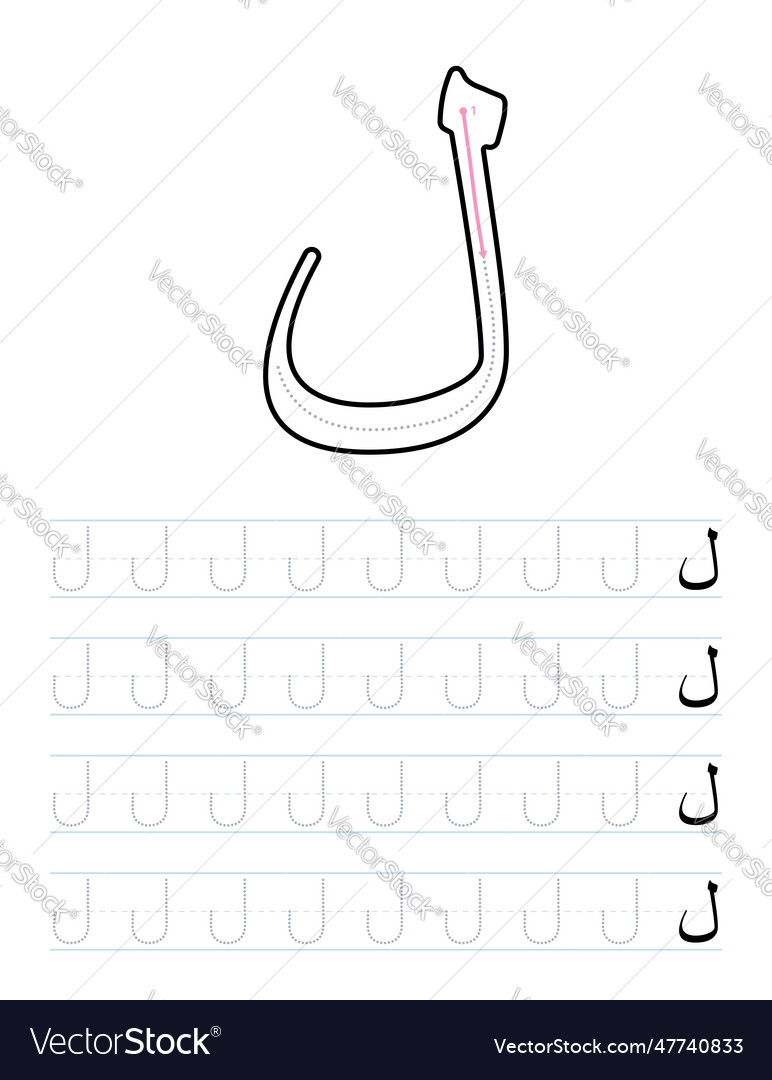 Arabic letters handwriting practice worksheet Vector Image