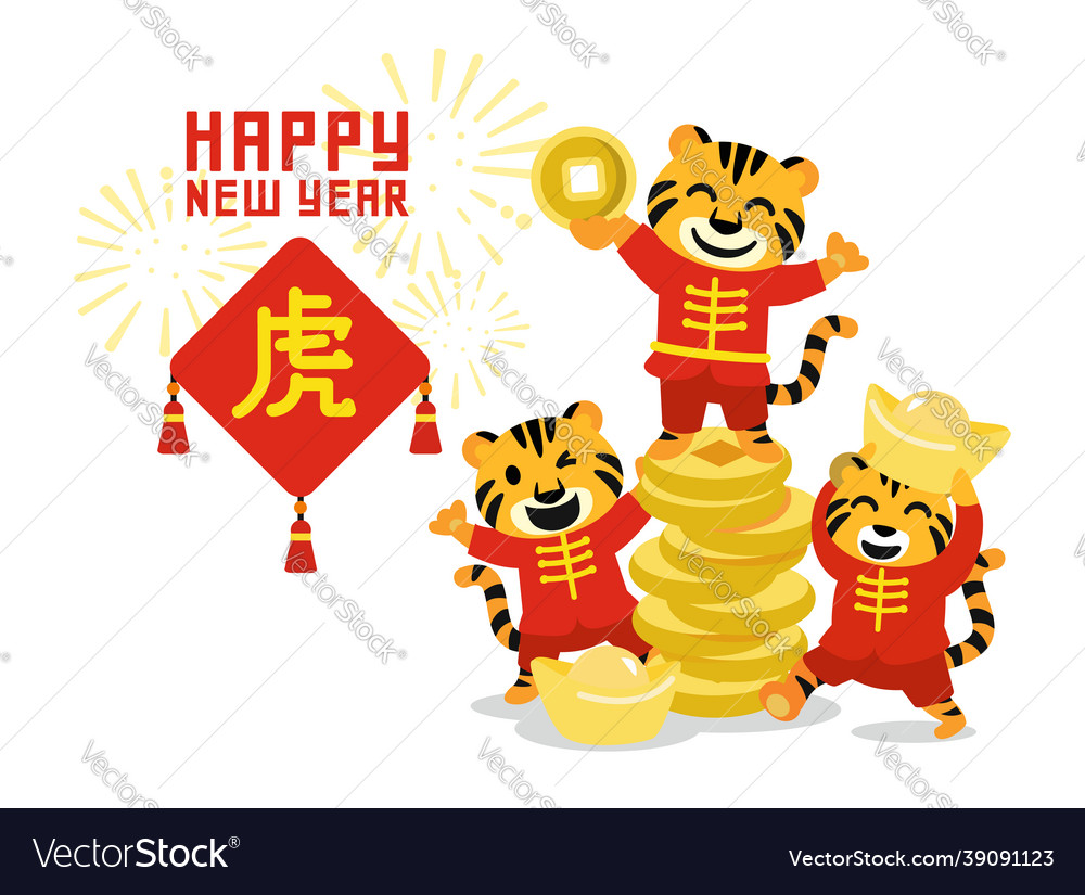 Greeting card 2022 fun tiger with gold vector image Greeting card 2022 fun tiger with gold