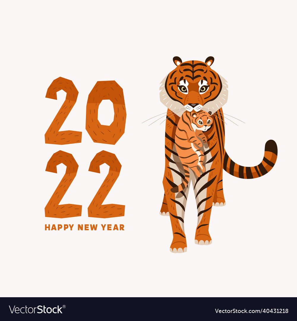 Tiger cute Royalty Free Vector Image - VectorStock