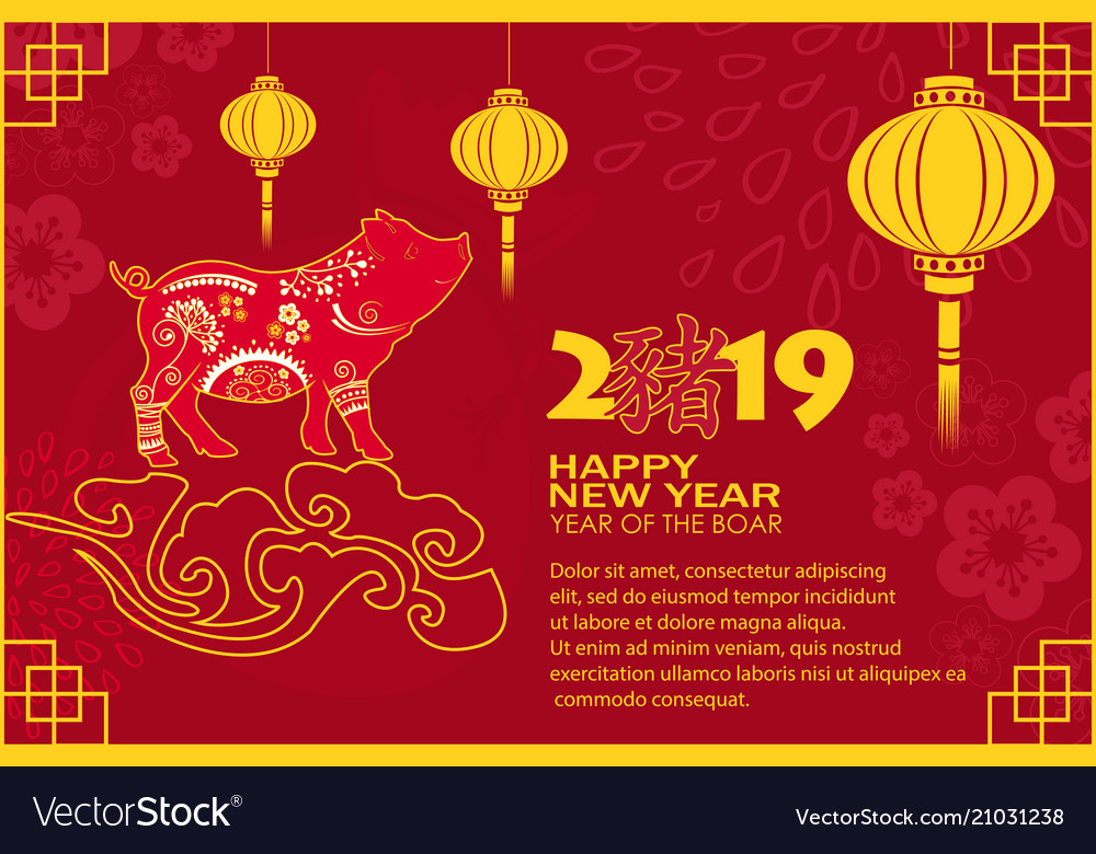 Happy Chinese New Year 2019 Card With Pig Chinese Vector Image