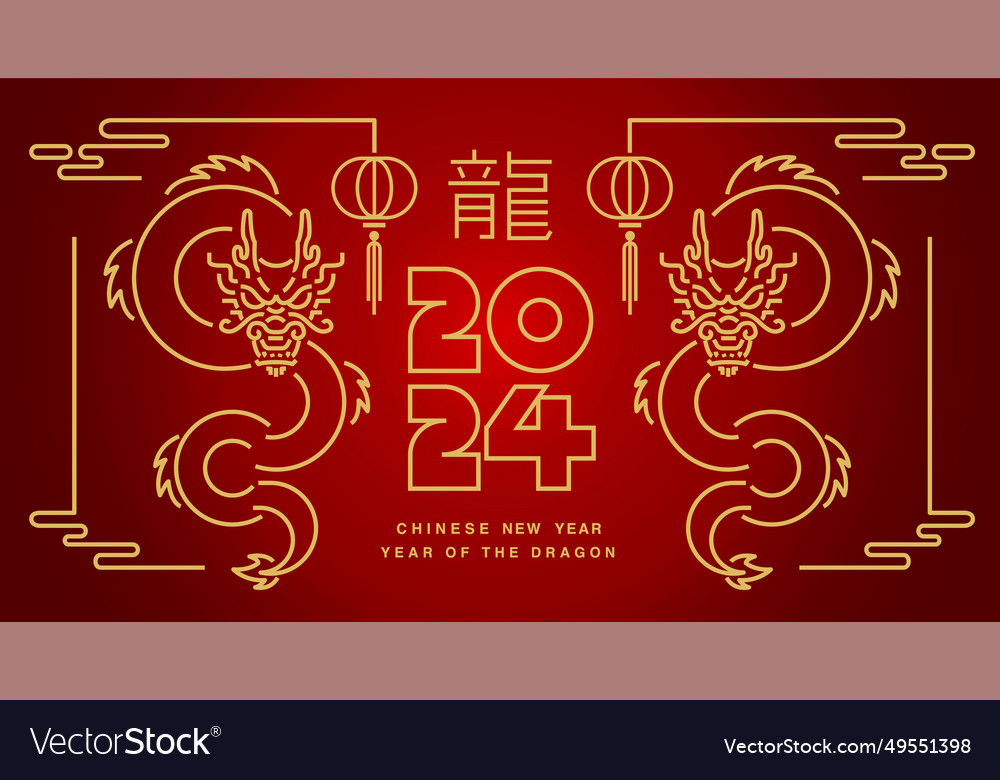 Lunar new year chinese 2024 Royalty Free Vector Image