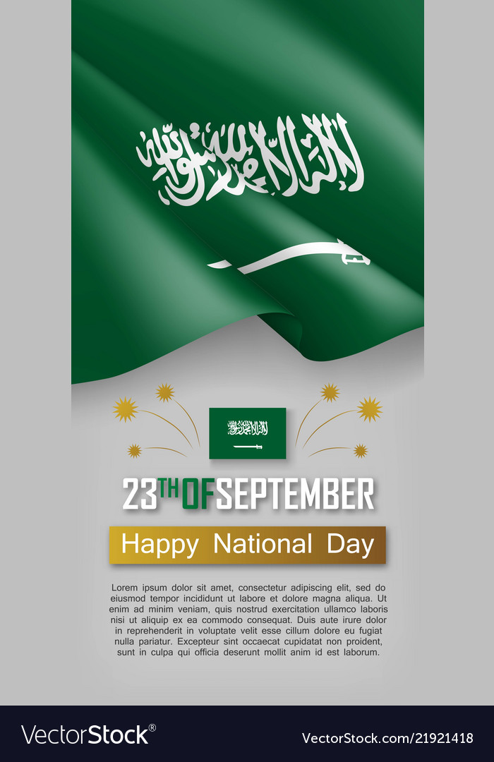 Saudi arabia independence day vertical flyer