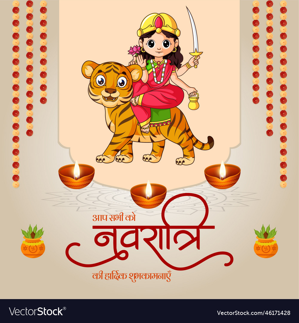 Hindu festival happy navratri banner design Vector Image