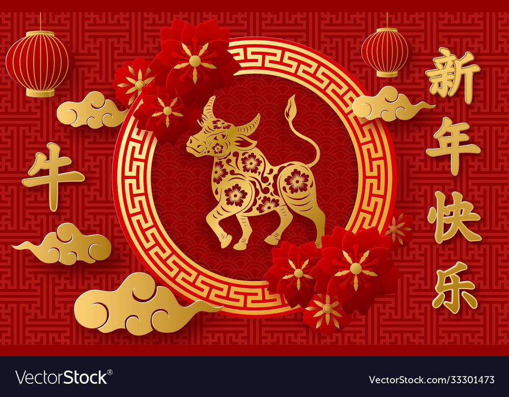 Happy chinese new year 2021 ox paper Royalty Free Vector