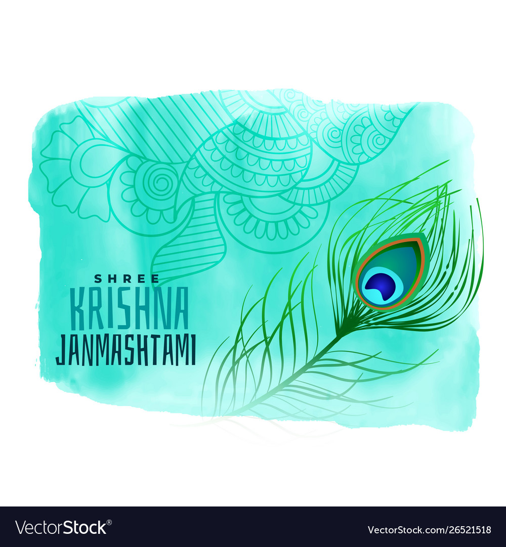 Happy krishna janmashtami watercolor background Vector Image