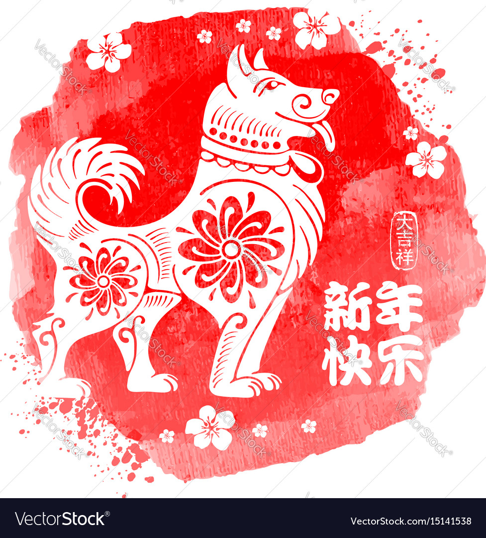 Chinese New Year festive vector card Design with Dog, zodiac symbol of 2018...