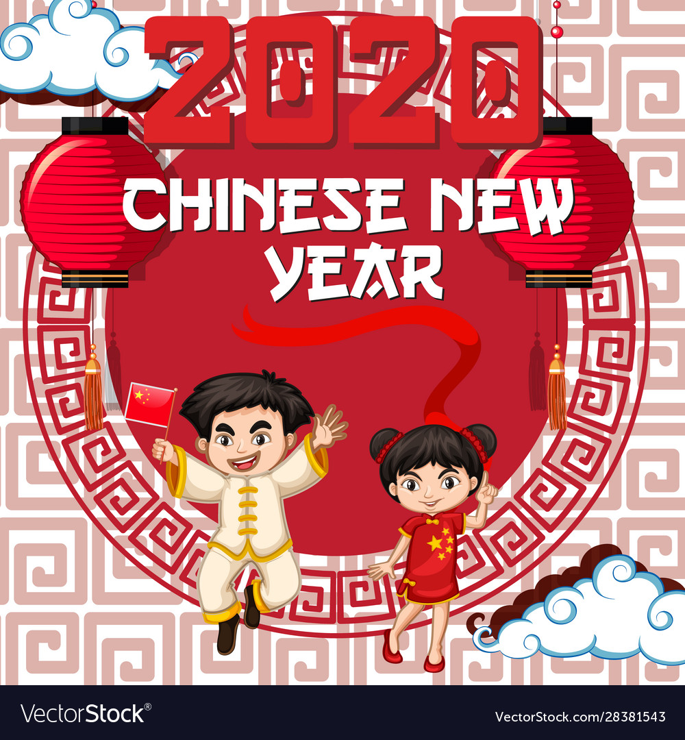 Happy New Year Background Design With Kids Vector Image