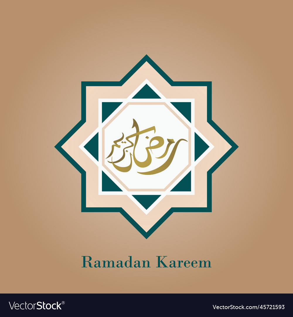 Ramadan kareem arabic calligraphy translations of Vector Image