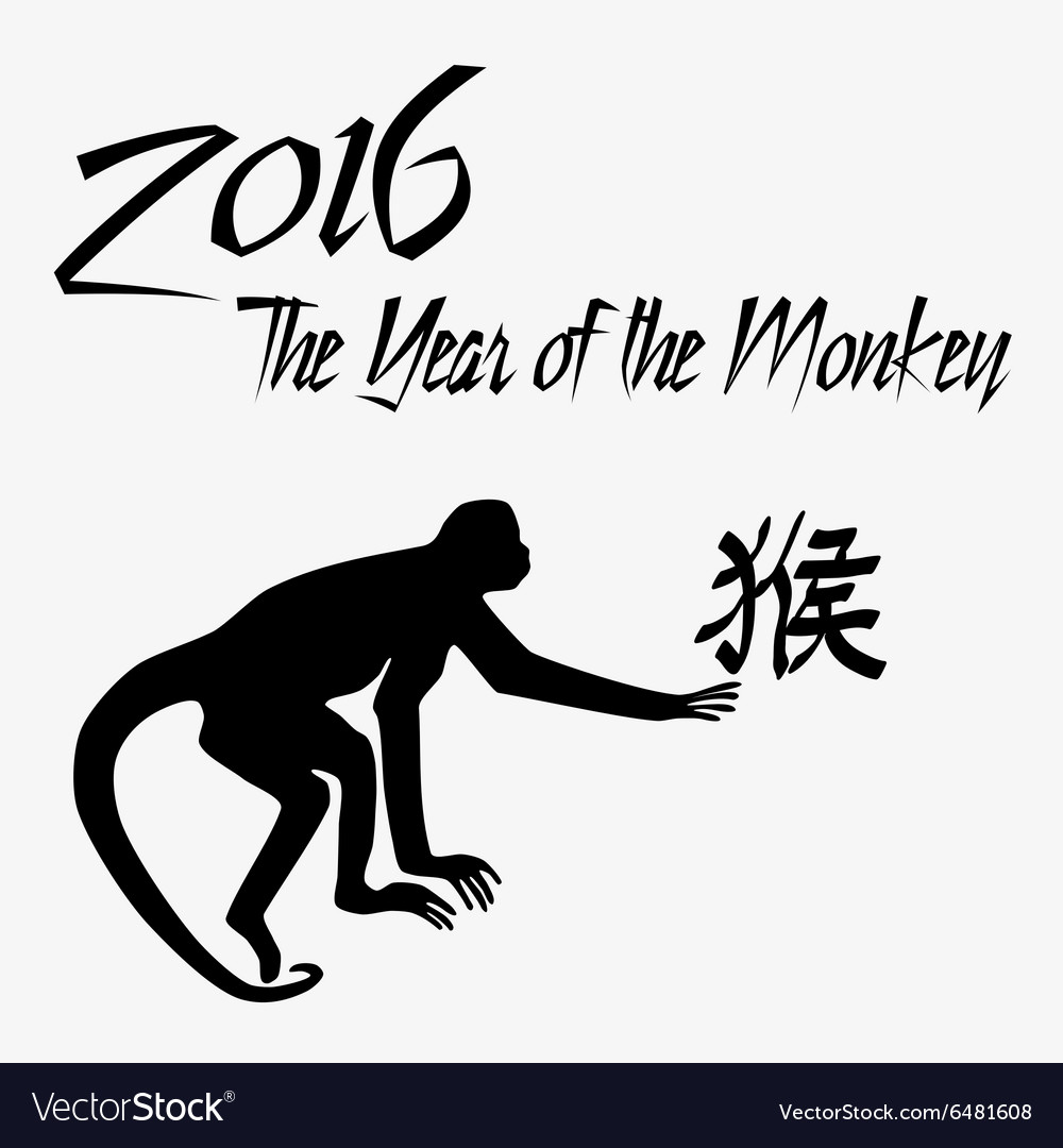 Year of monkey with symbol Royalty Free Vector Image