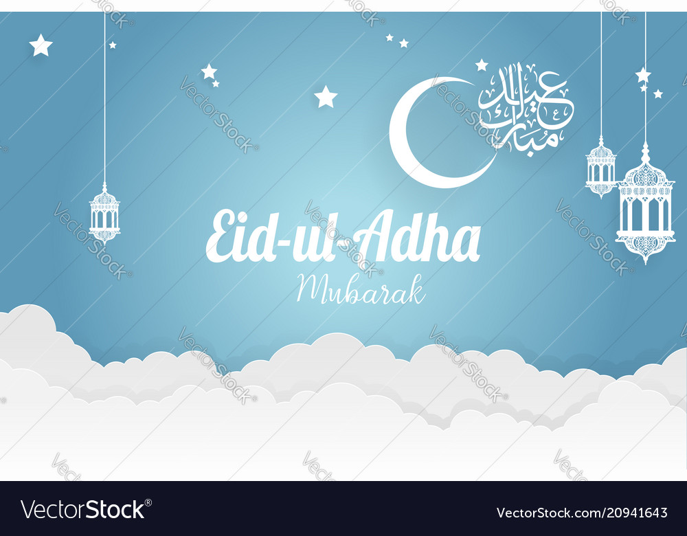 Paper art eid-ul-adha mubarak template Royalty Free Vector