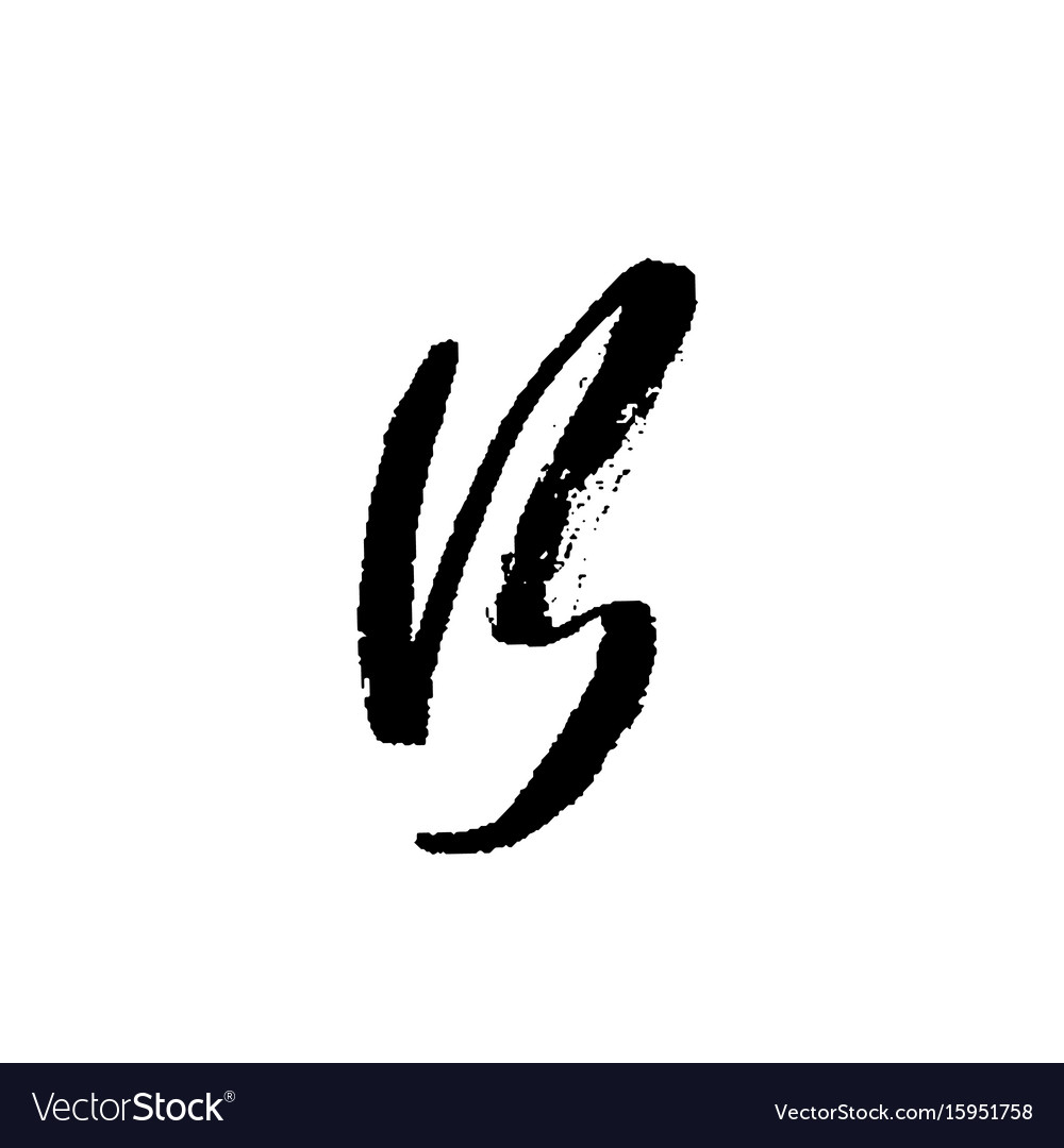 Letter B Handwritten By Dry Brush Rough Strokes Vector Image