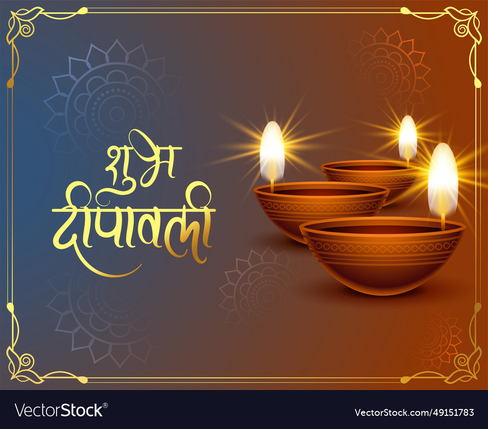 Premium shubh deepavali greeting background Vector Image