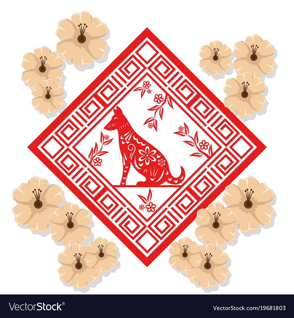 2018 Chinese New Year Of The Dog Design Royalty Free Vector 2018 Chinese New Year Of The Dog Design Royalty Free Vector