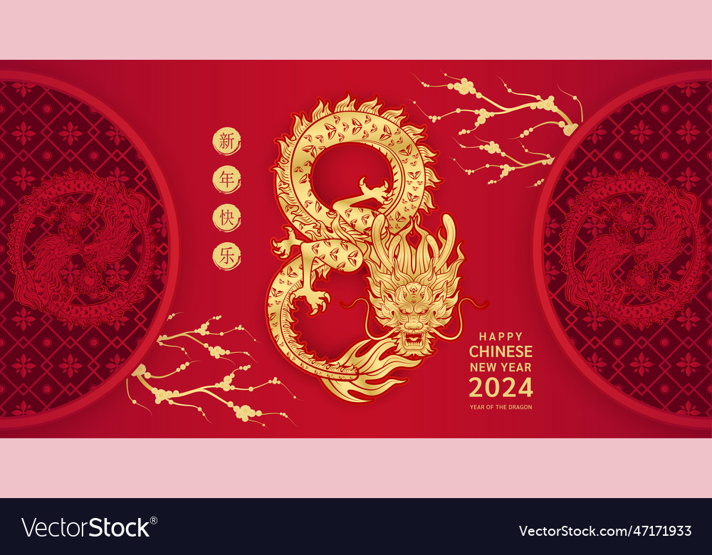 Card happy chinese new year 2024 dragon gold Vector Image