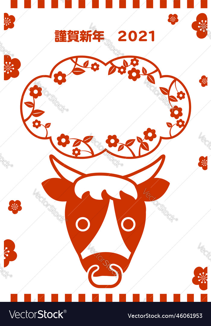 2021 new years card simple cow photo frame Vector Image