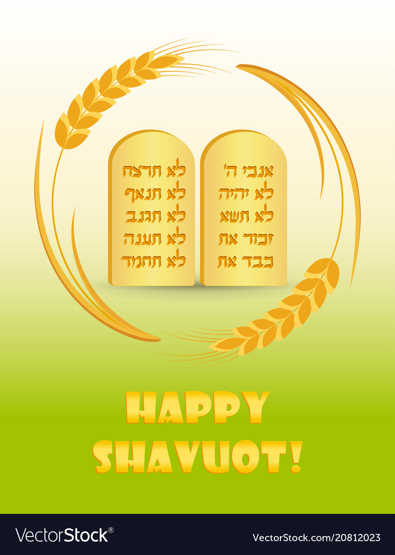 Jewish holiday of shavuot tablets of stone Vector Image