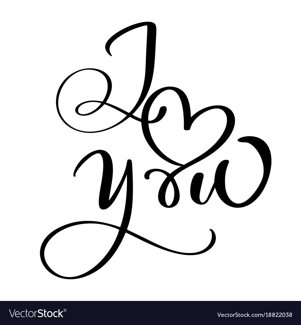 I love you valentines day text with Royalty Free Vector