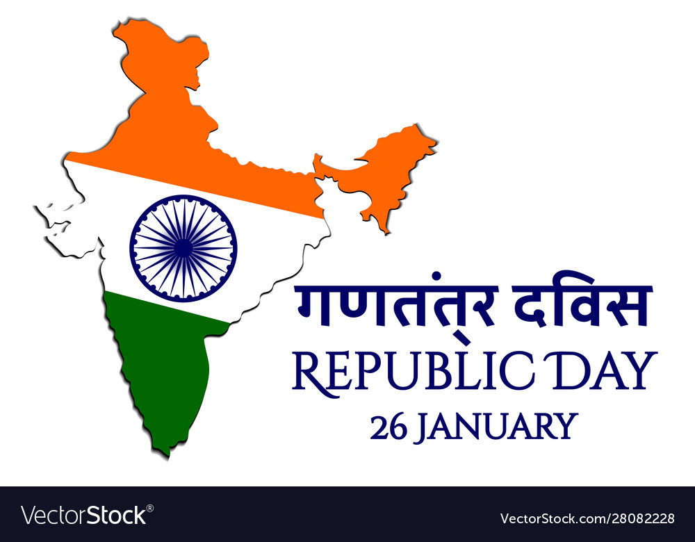Concept Indian Holiday Republic Day With Vector Image
