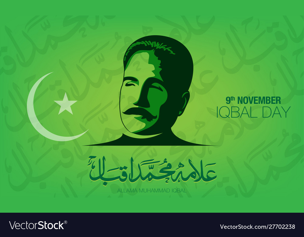 Allama muhammad iqbal 9th november national poet Vector Image