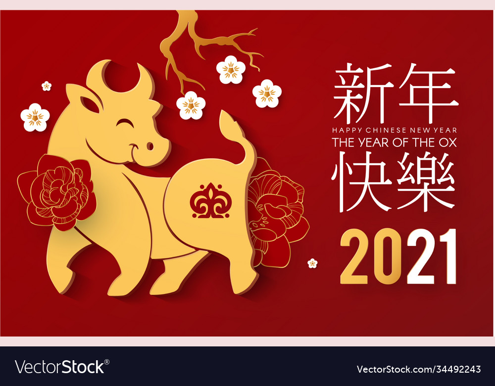 Happy chinese new year 2021 ox Royalty Free Vector Image