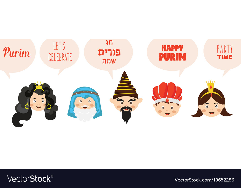 Happy jewish new year purim in hebrew and english Vector Image