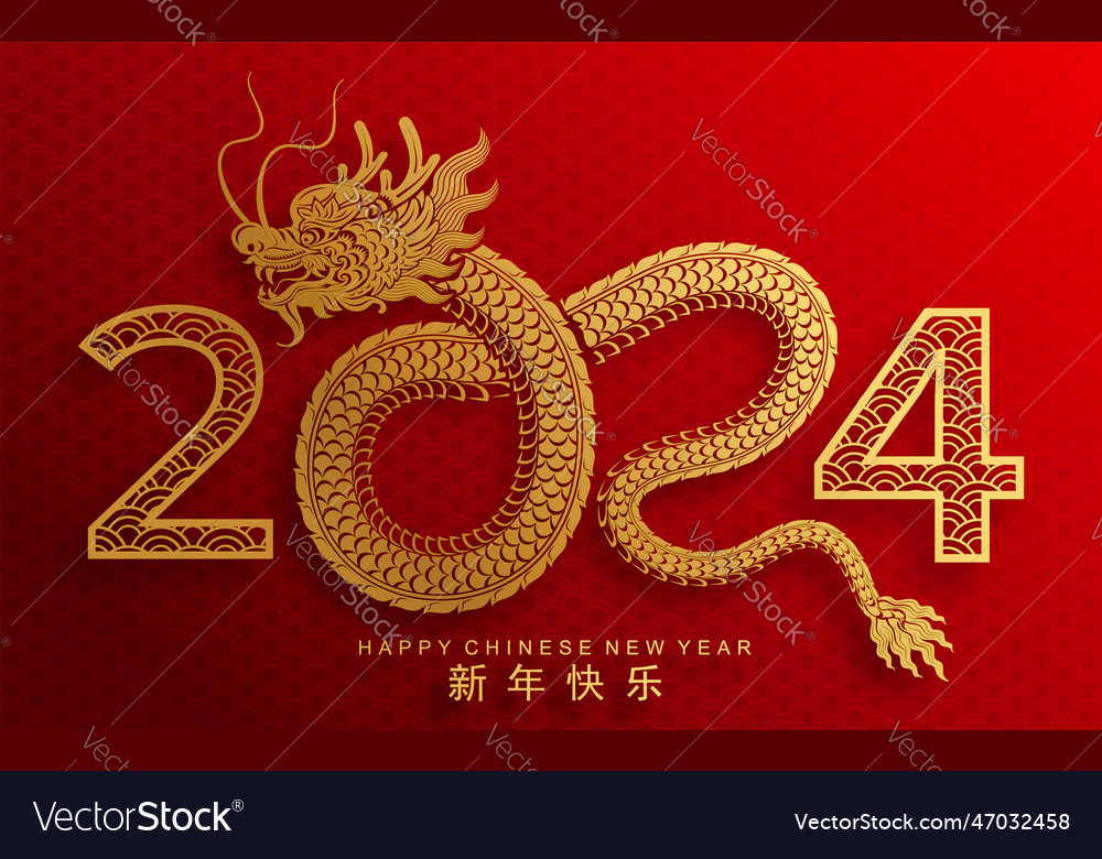 Happy chinese new year 2024 the dragon zodiac Vector Image