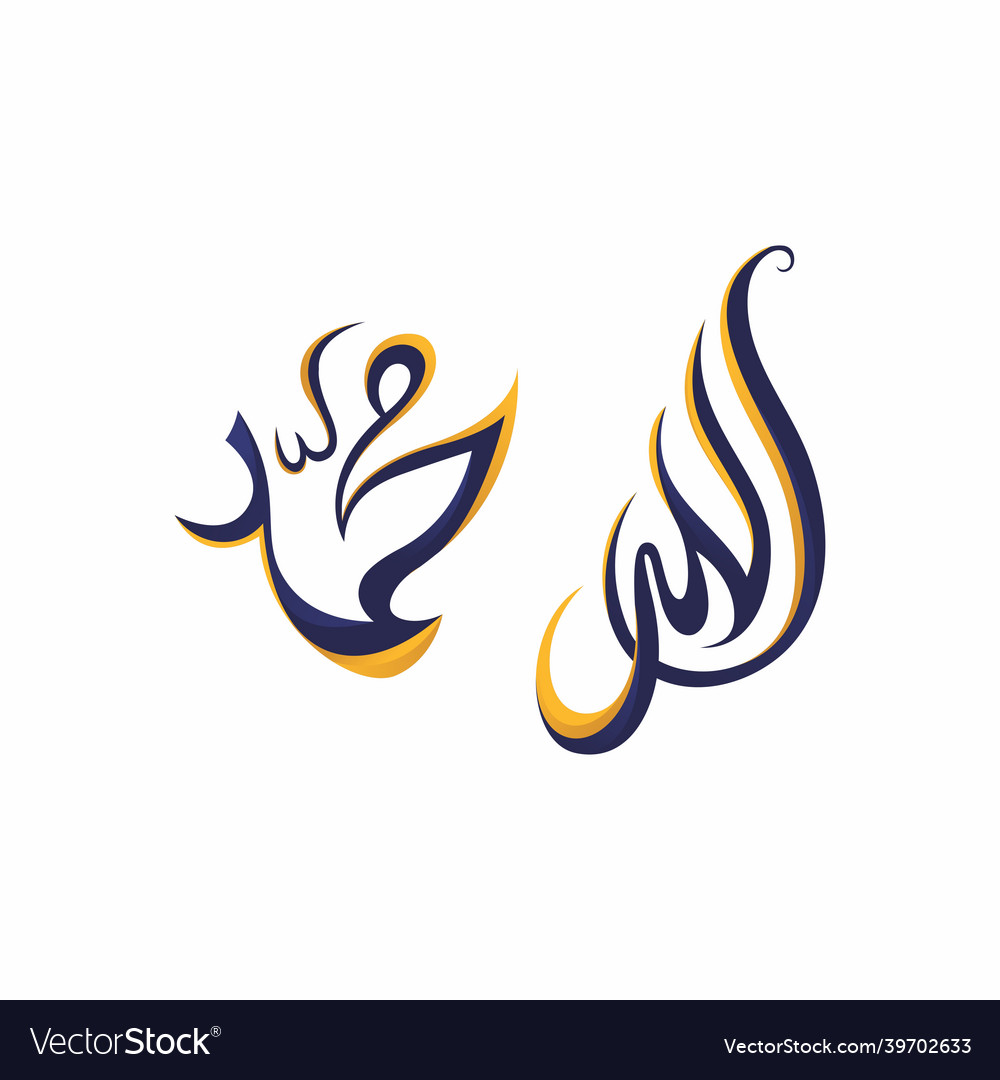 Arabic calligraphy of allah and prophet muhammad Vector Image