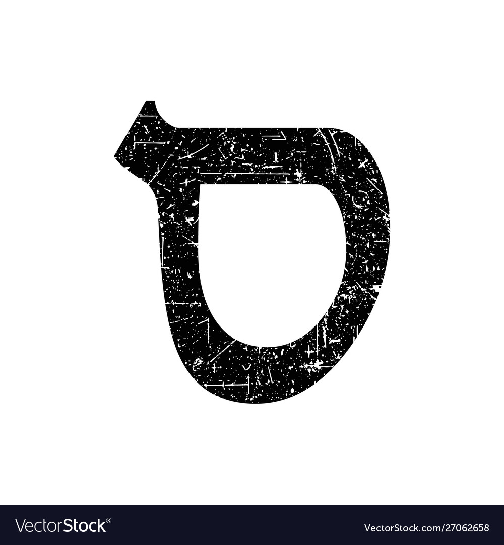 Hebrew letter samech shabby black font Royalty Free Vector