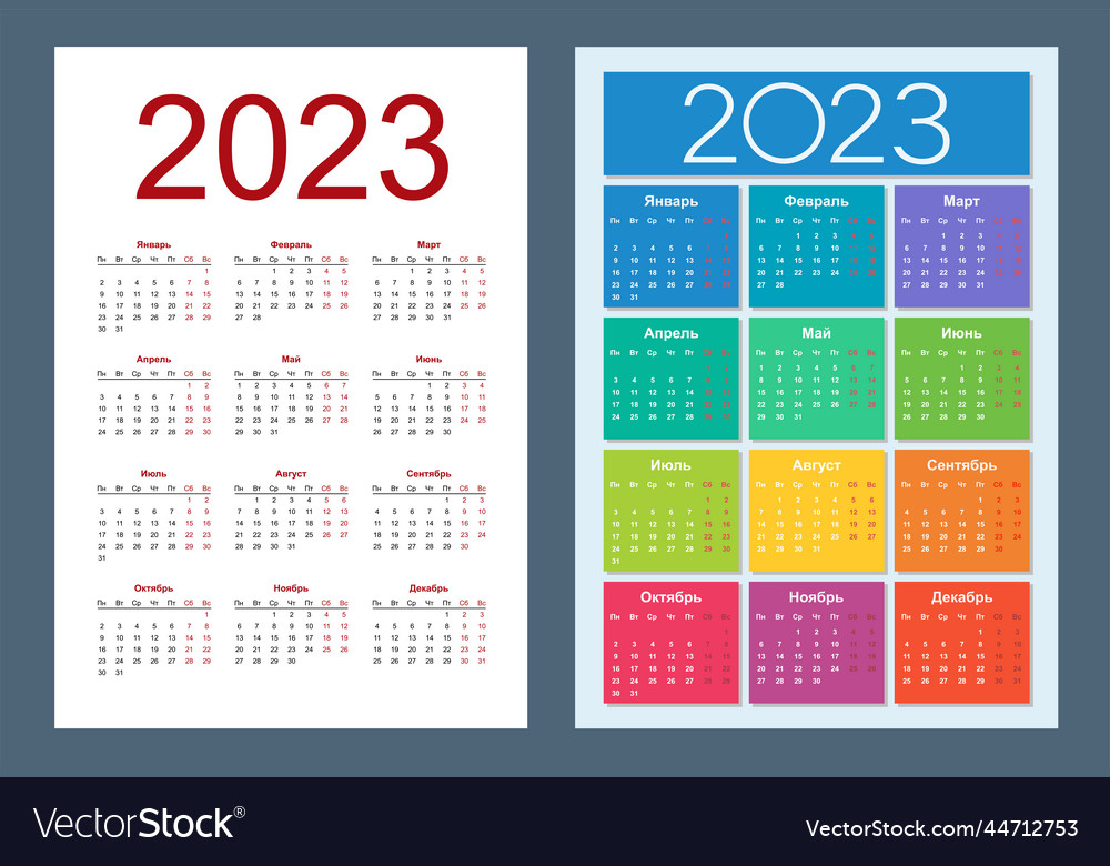 Calendar 2023 russian language vertical calendar Vector Image