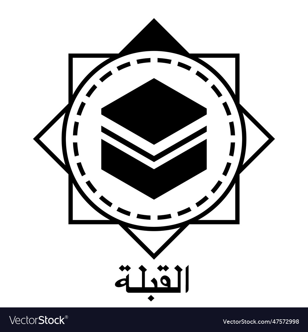 Qibla direction for a mecca for muslims praying Vector Image