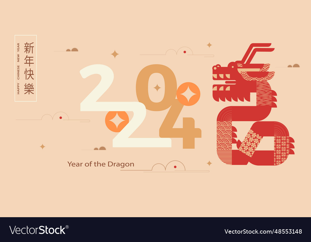 Chinese new year 2024 of the dragon zodiac Vector Image