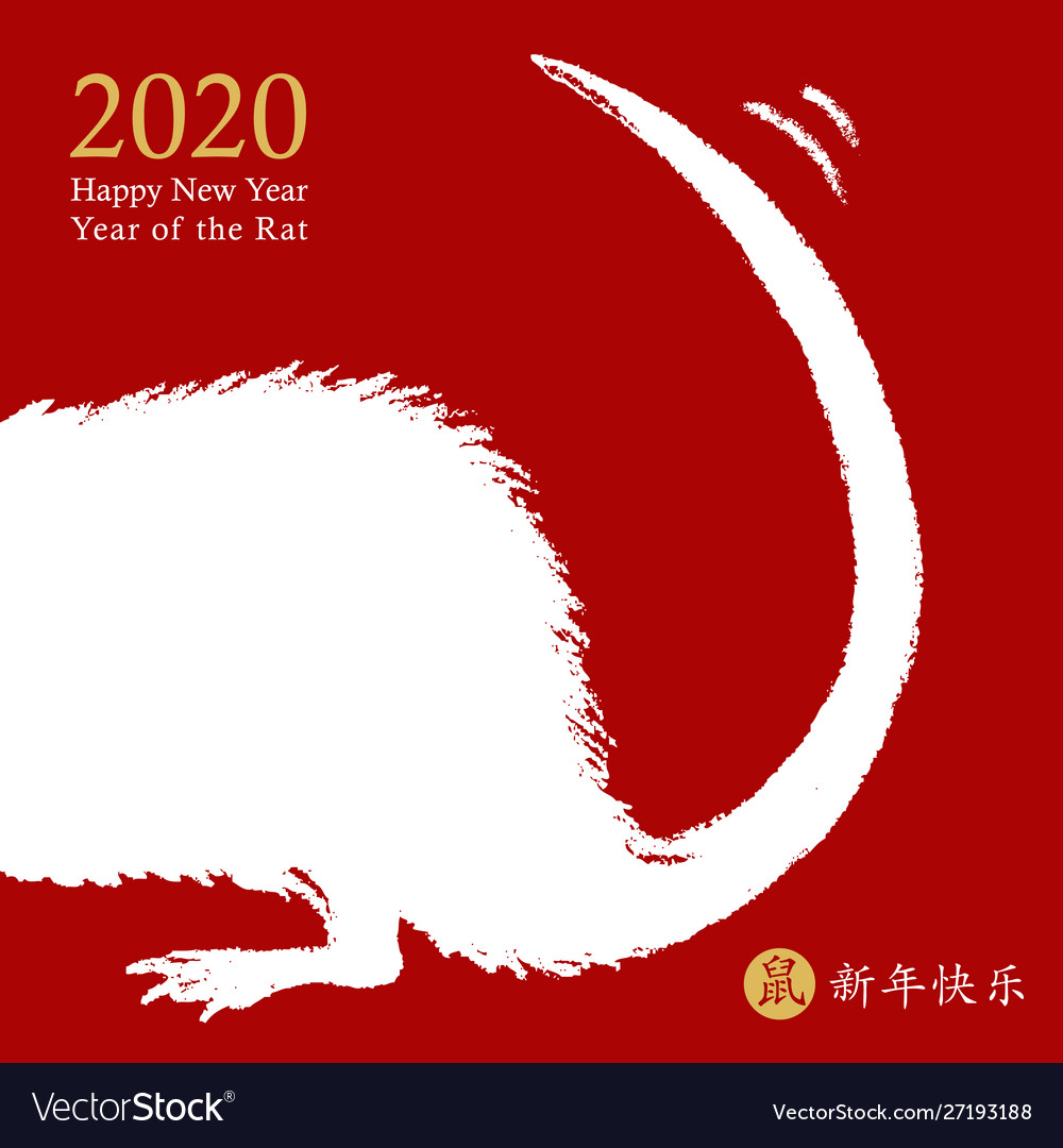 Chinese new year 2020 rat greeting card