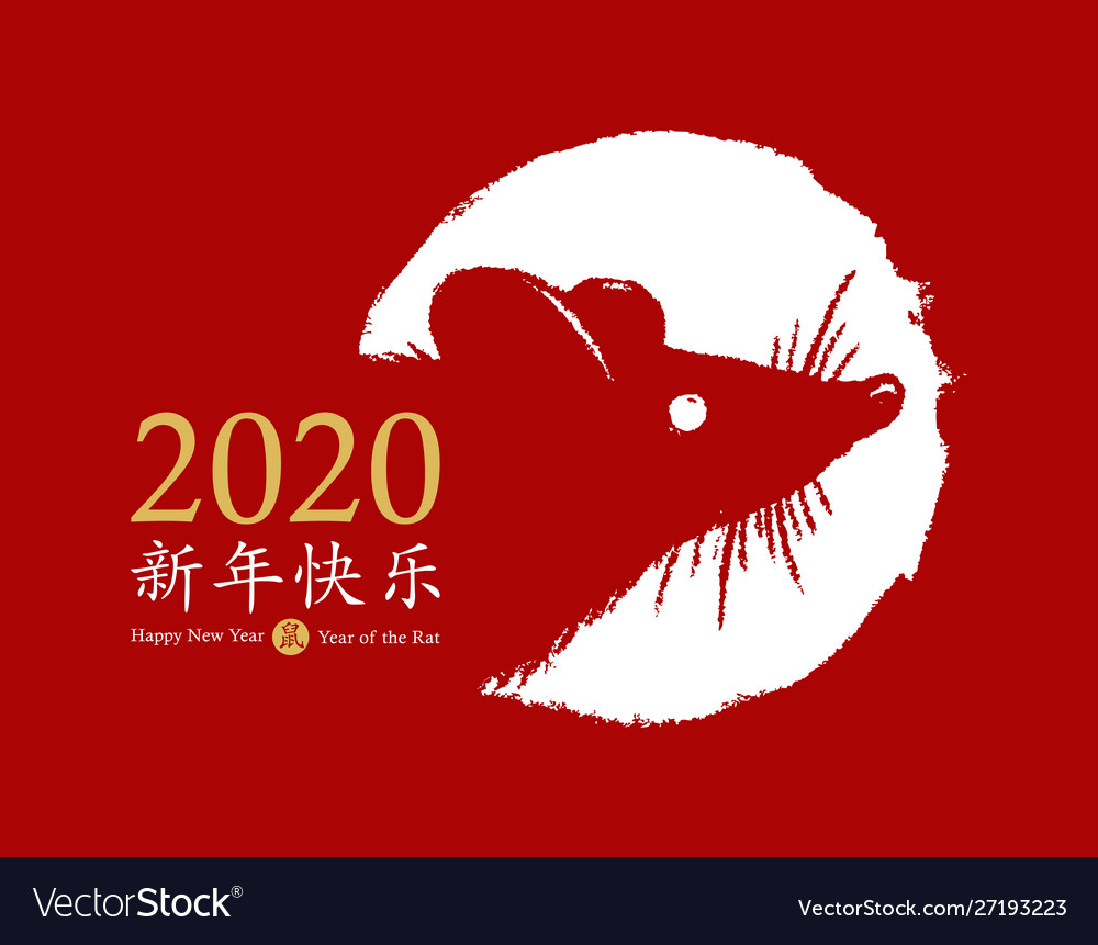 Chinese new year 2020 rat greeting card