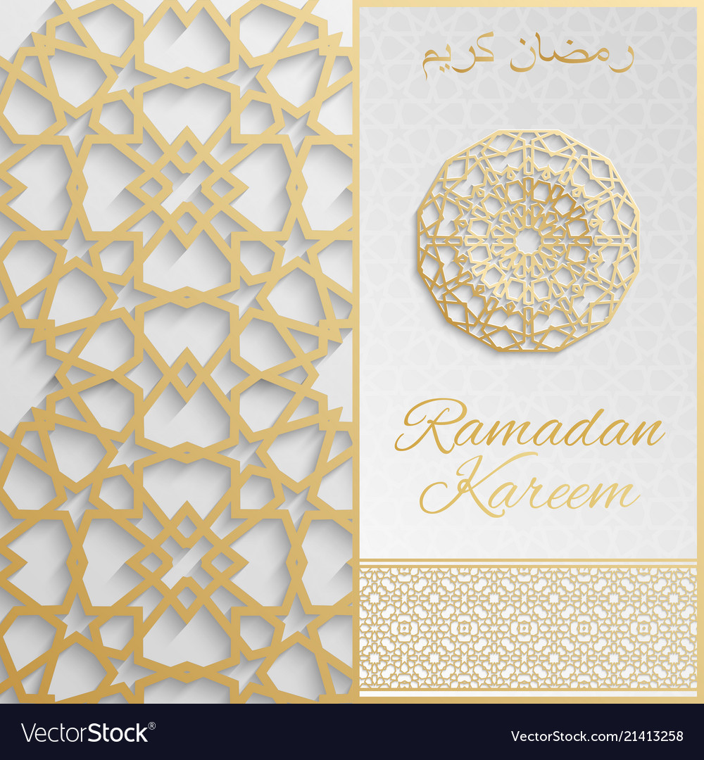 Ramadan kareem greeting cardinvitation islamic vector image Ramadan kareem greeting cardinvitation islamic