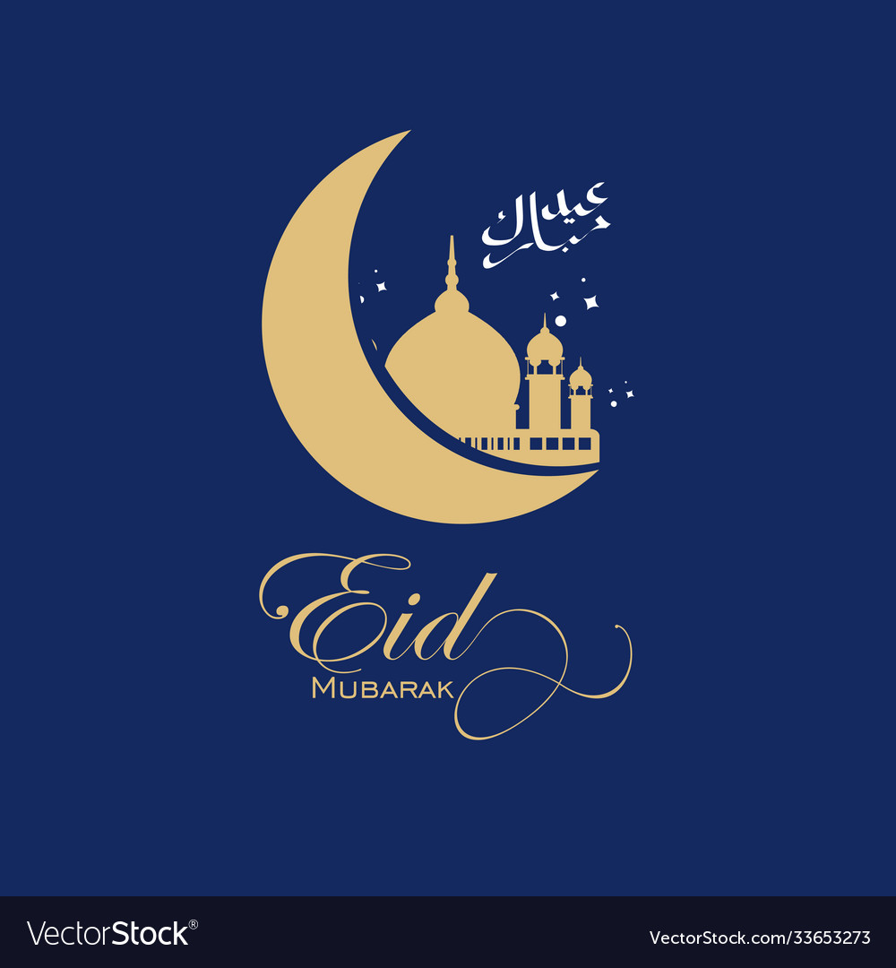 Eid mubarak template design Royalty Free Vector Image