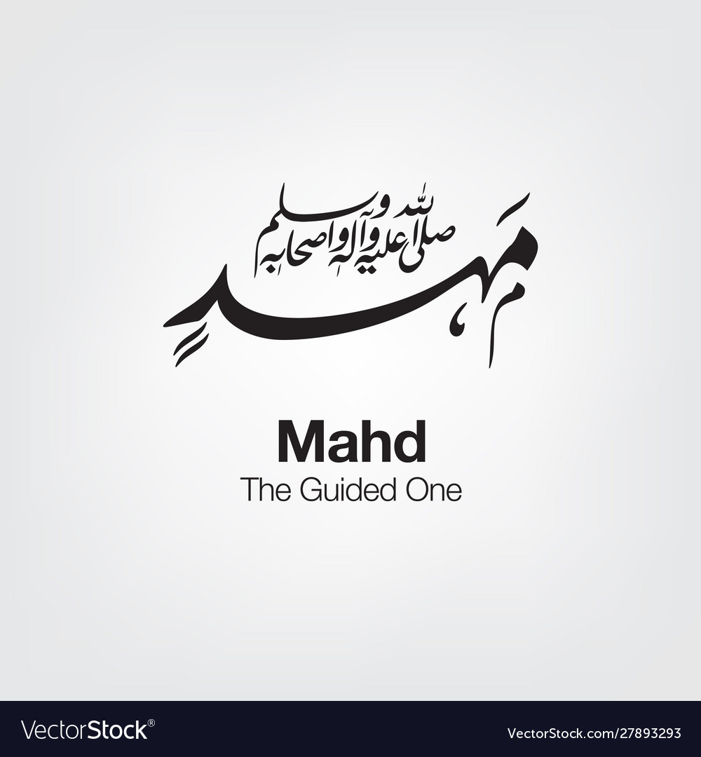 Mahd Royalty Free Vector Image VectorStock mahad-name-meaning-in-urdu-mahad-naam-ka-matlab-top-islamic-name