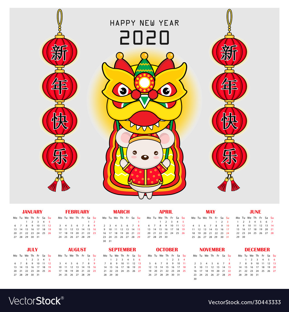 Calendar chinese year 2020 Royalty Free Vector Image